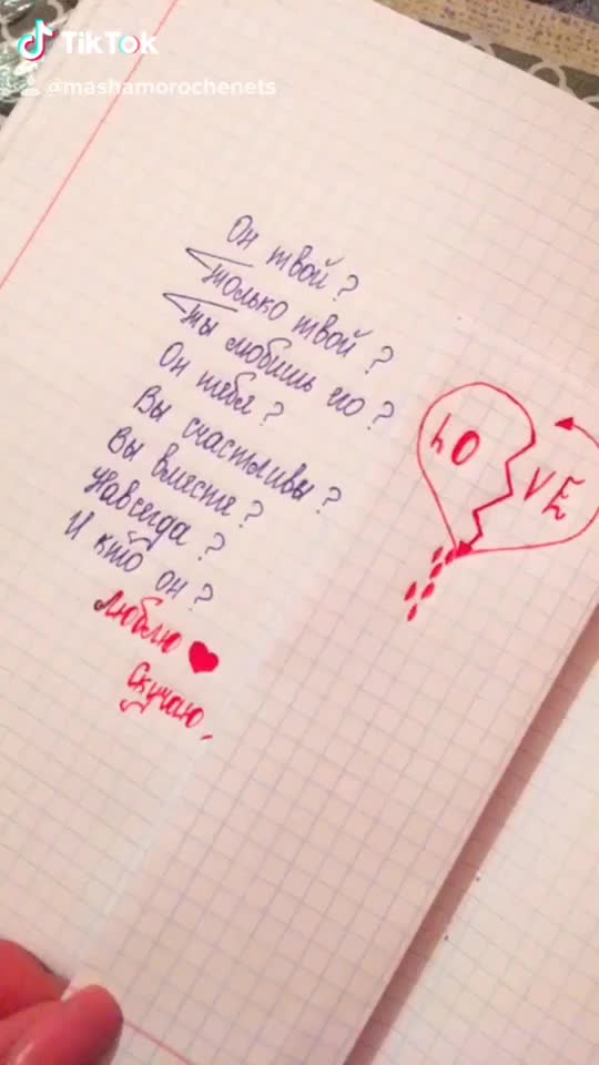 @mashamorochenets