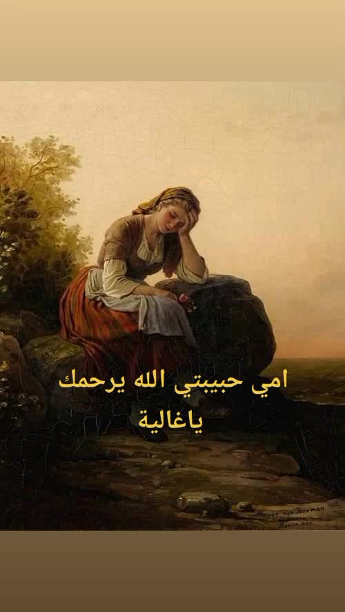 @🇲🇦👑وفاء الناشيطة👑🇲🇦