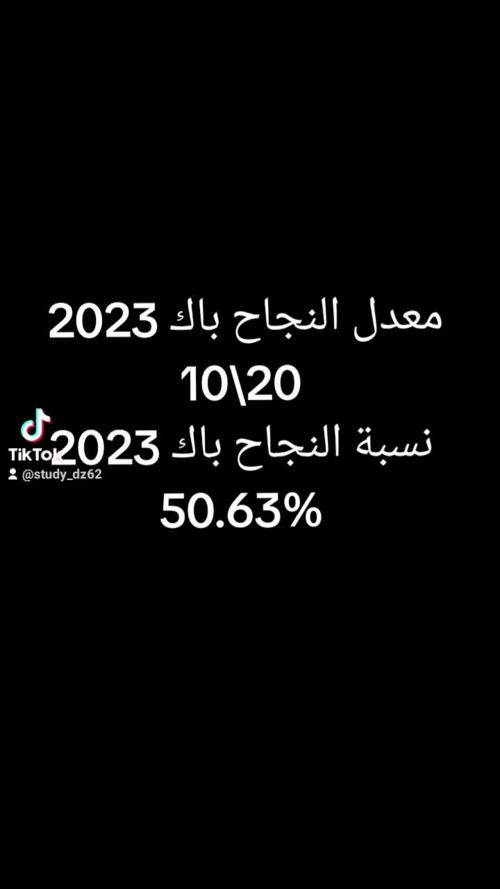 @BAC