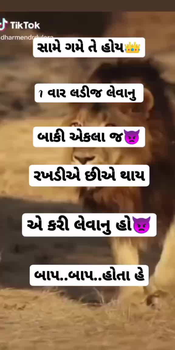 @🦅ziddi_boy_274❤