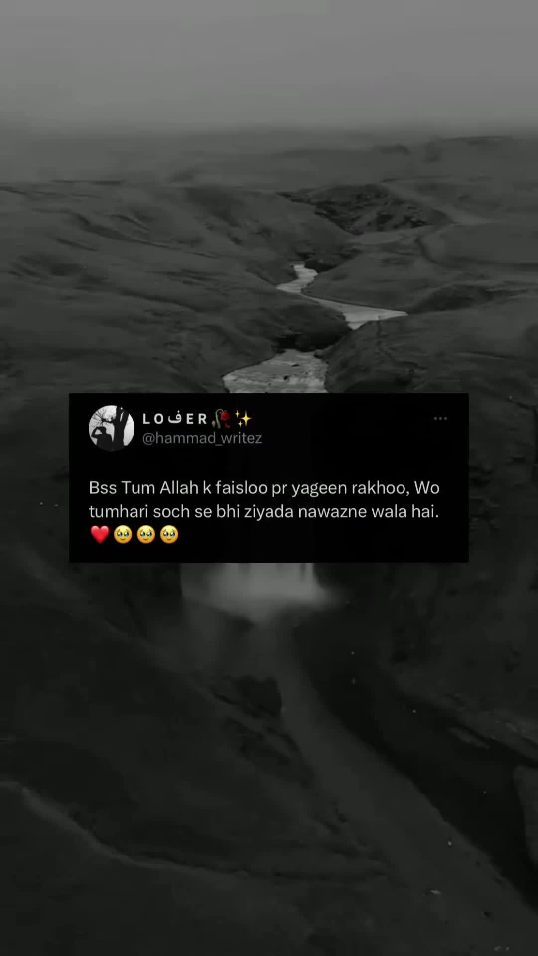 @๐ ๐ข ู ๐ ๐ฅ ๐ฅโจ