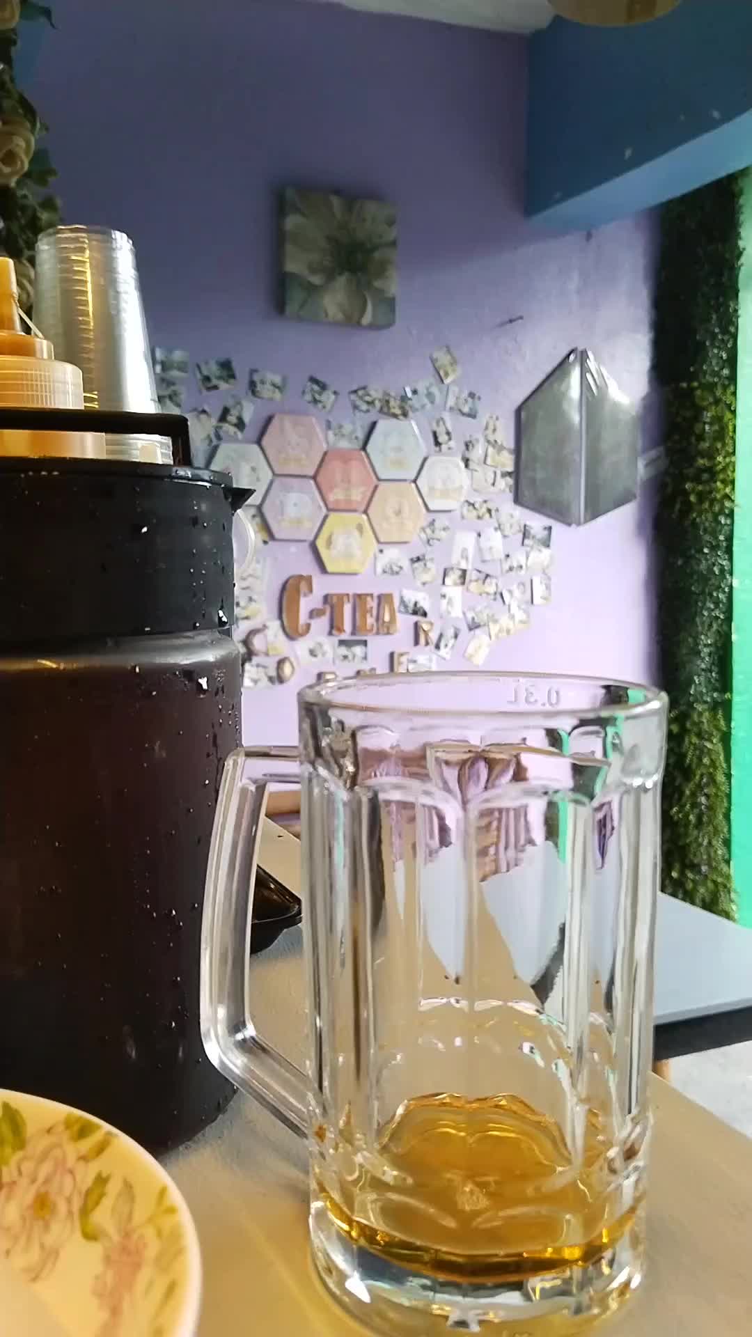 @C-Tea Corner