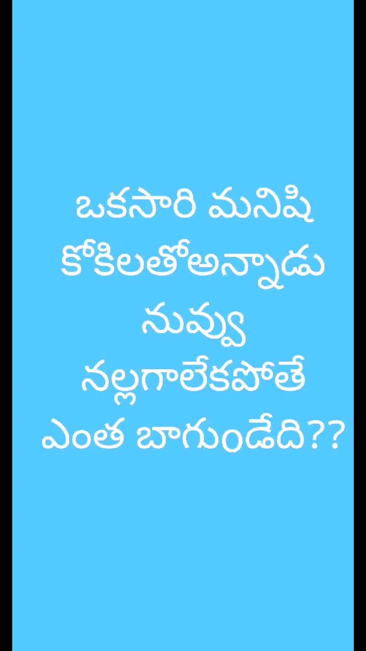 @mani kanta thota