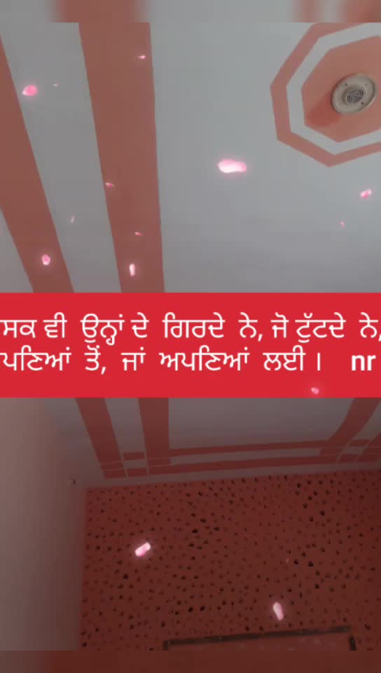 @Nirbhai Singh