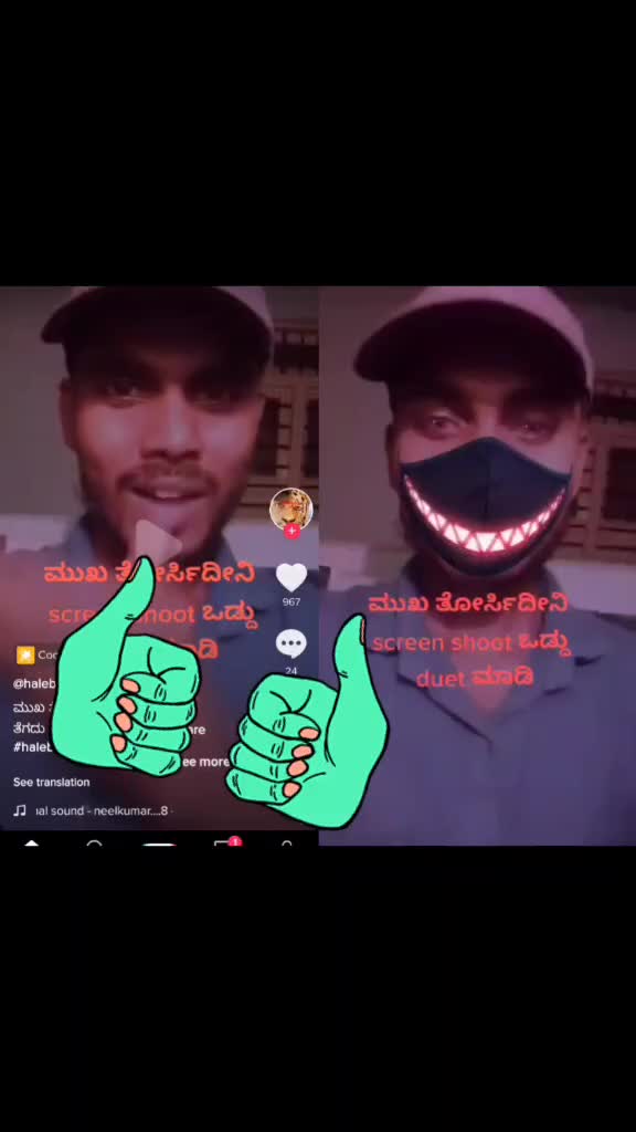 @harsha kumar