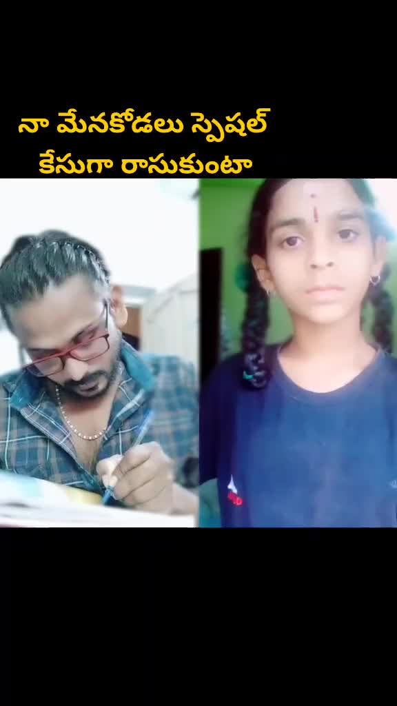@తోట సిద్దు నాయుడు