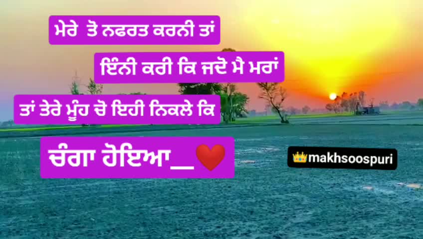@Lovely Makhsoospuri