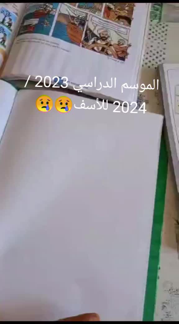 @Chef zineb