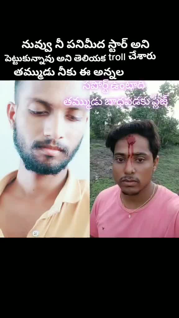 @💞PowerStarFans💞
