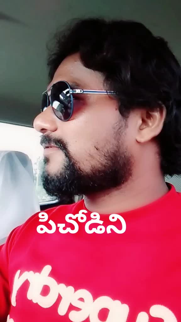 @Sree Srikanth