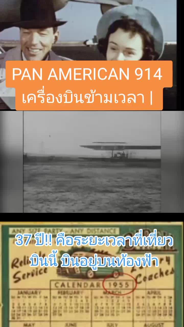 @ชายเชนTitan 979