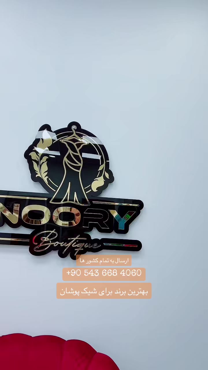 @nooryofficiall