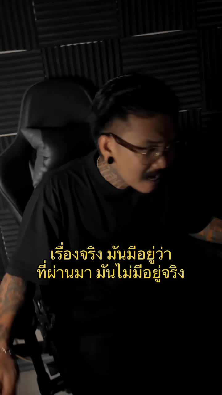 @เฉาก๊วยจีสอง