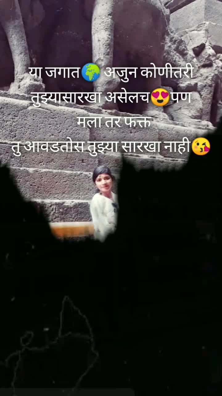 @mona gondhali❤️❤️