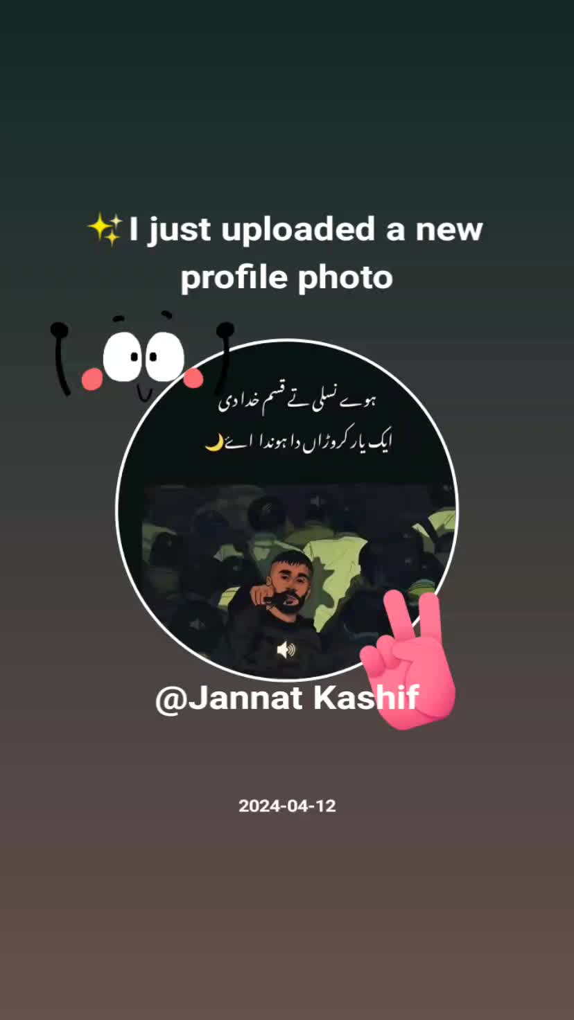 @Jannat Kashif