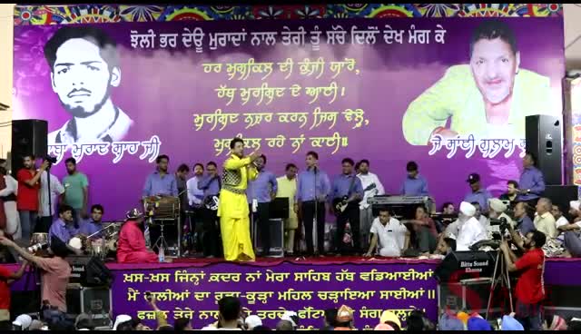 @nakodar darbar