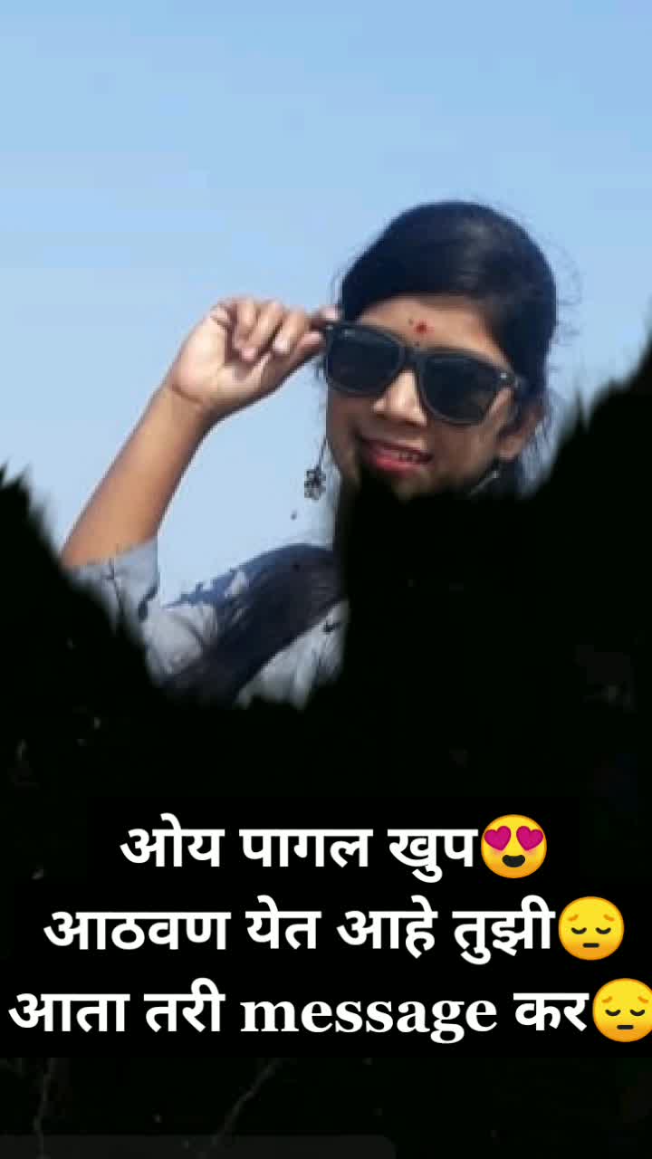 @mona gondhali❤️❤️