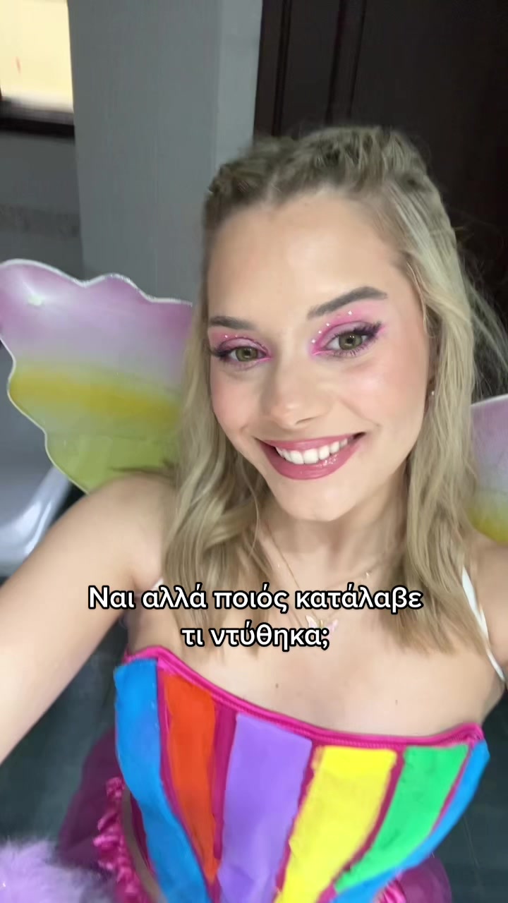 @Evita Kambouris