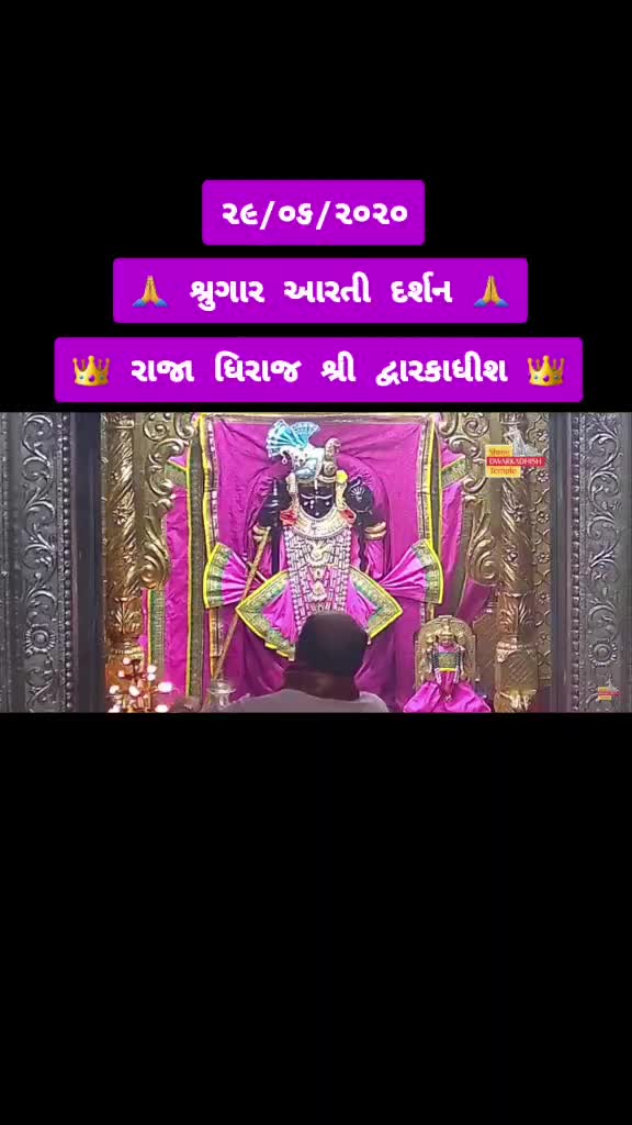 @Shyam