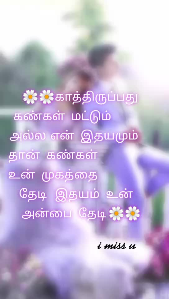 @BLOCK🖤🖤🖤ESAKKI