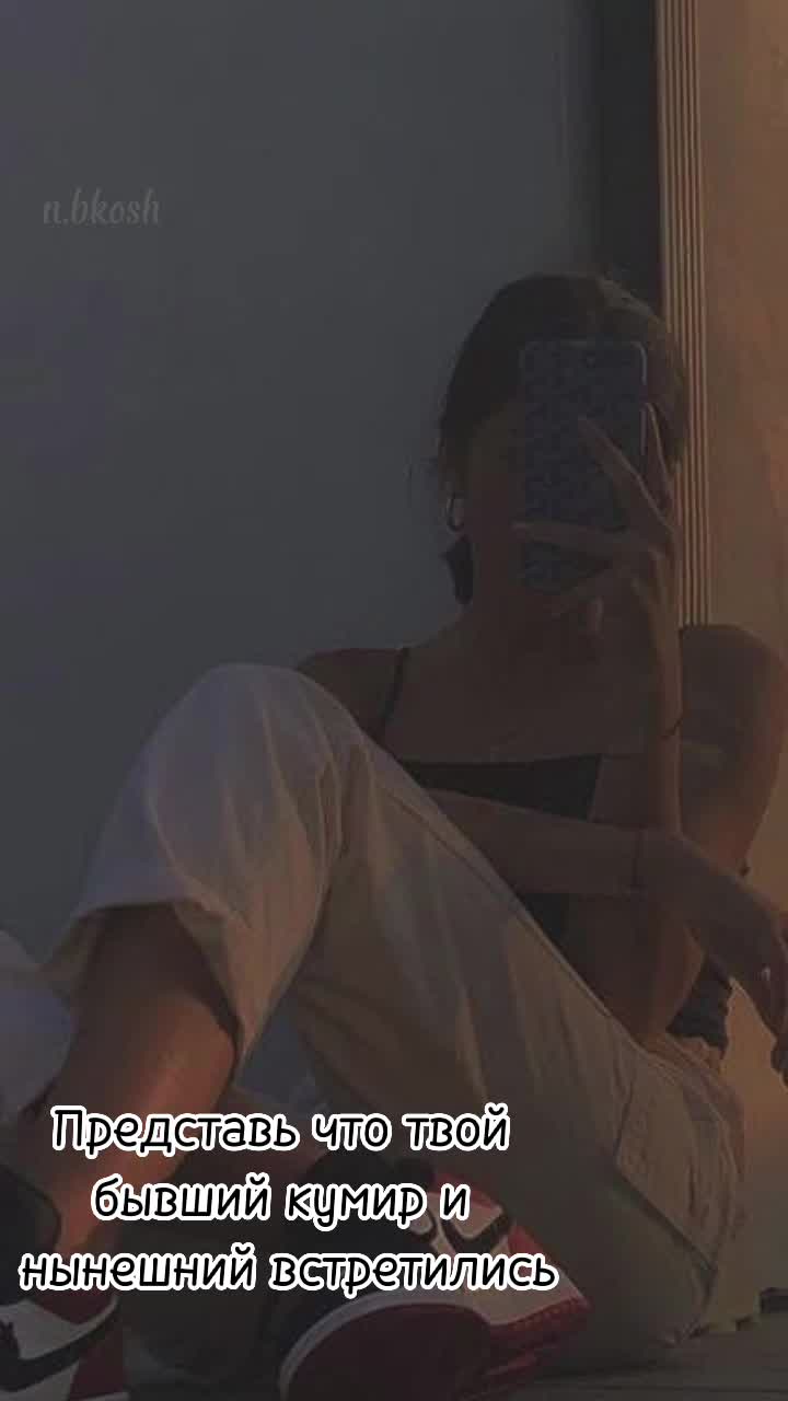 @Әнбикош🫶