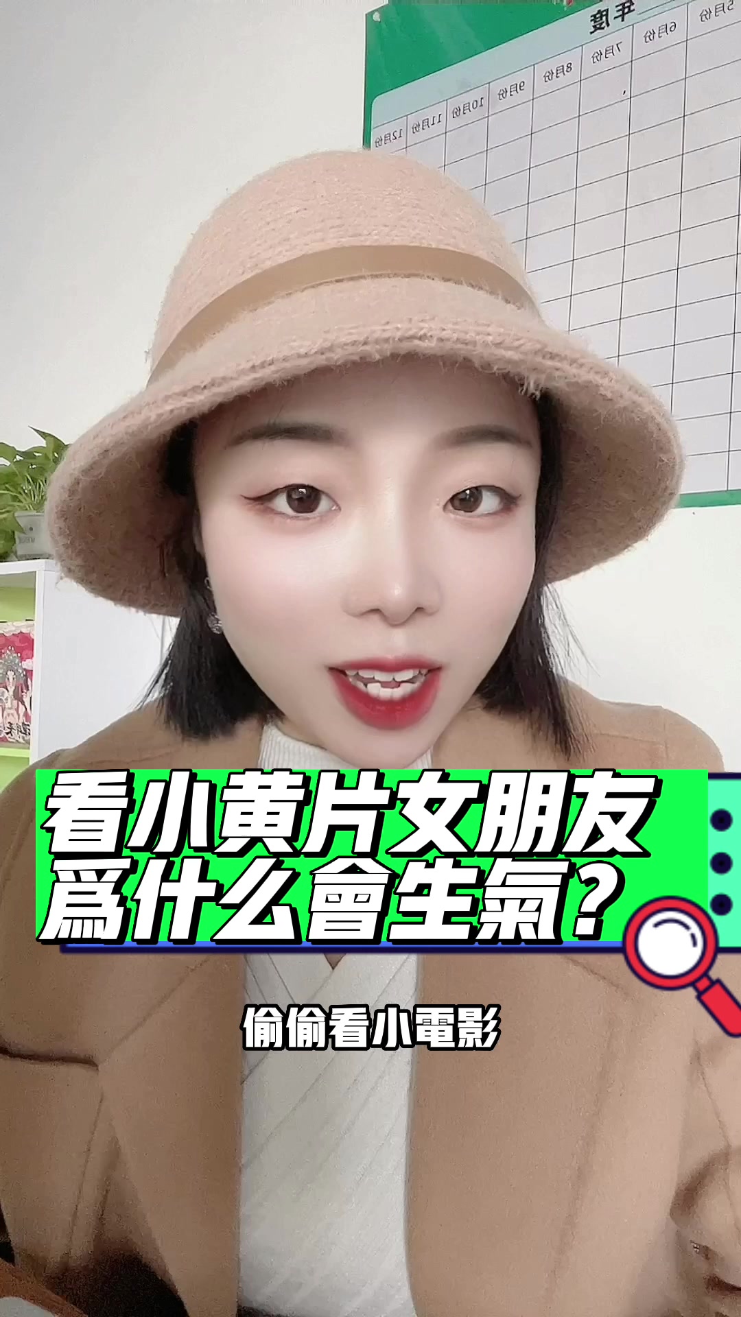 @大玉兒
