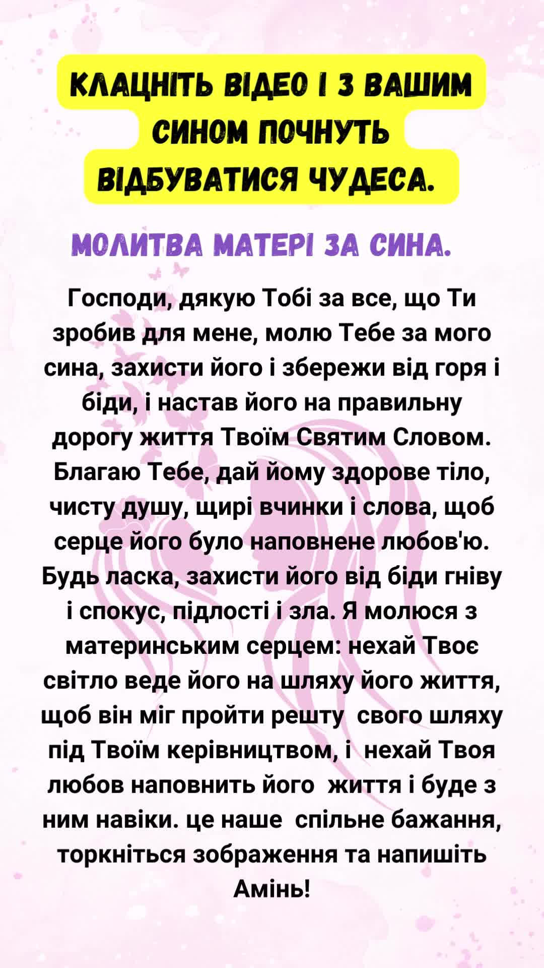 @бог.з.нами💙💛ua