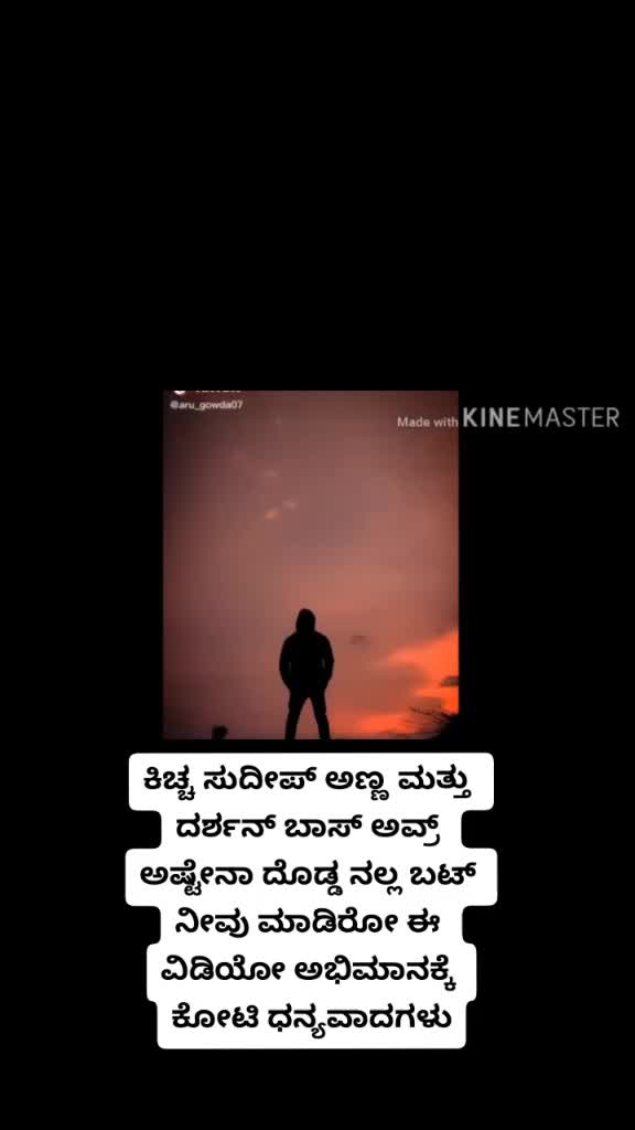 @Balu Balaji