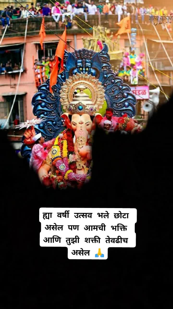 @आम्ही कोकणकर 🏝🚣🐬?