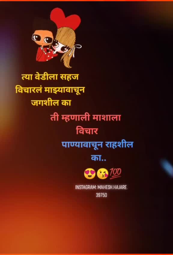 @prem Jain