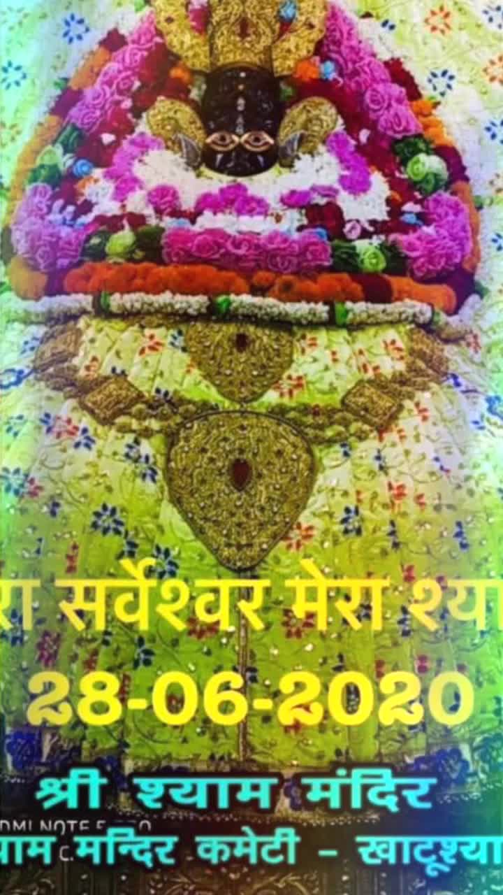 @ShyamDarbarSurajgarh