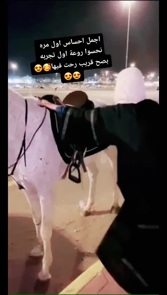 @يوميات فتاة جزائرية