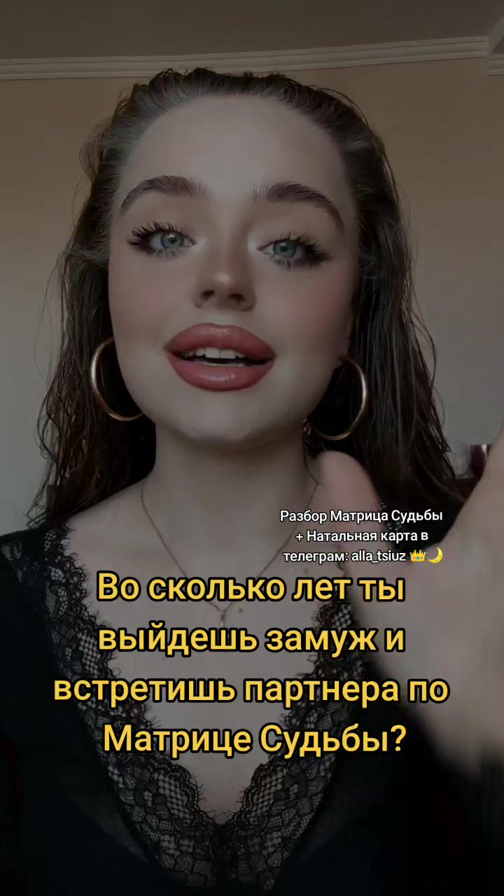 @девушка с матрицы