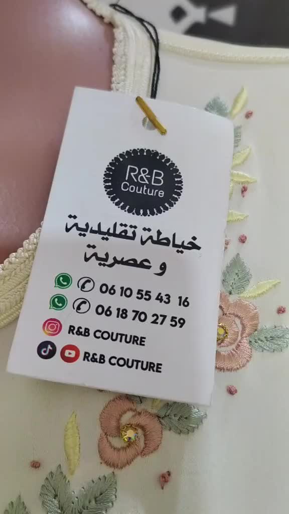 @rbcouture0