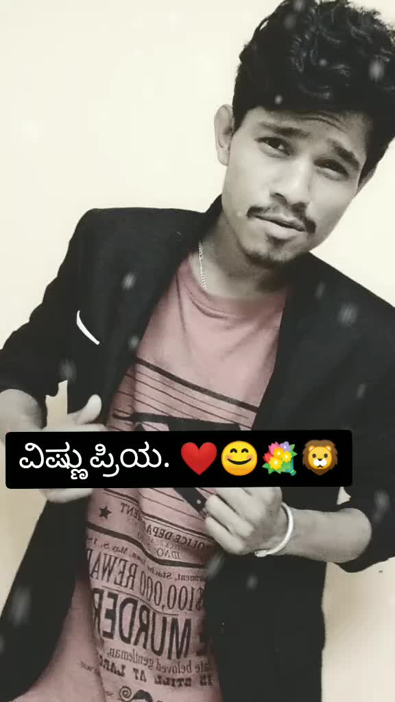 @ಸ್ನೇಹಜೀವಿಶಿವುವಿಷ್ಣು⭐