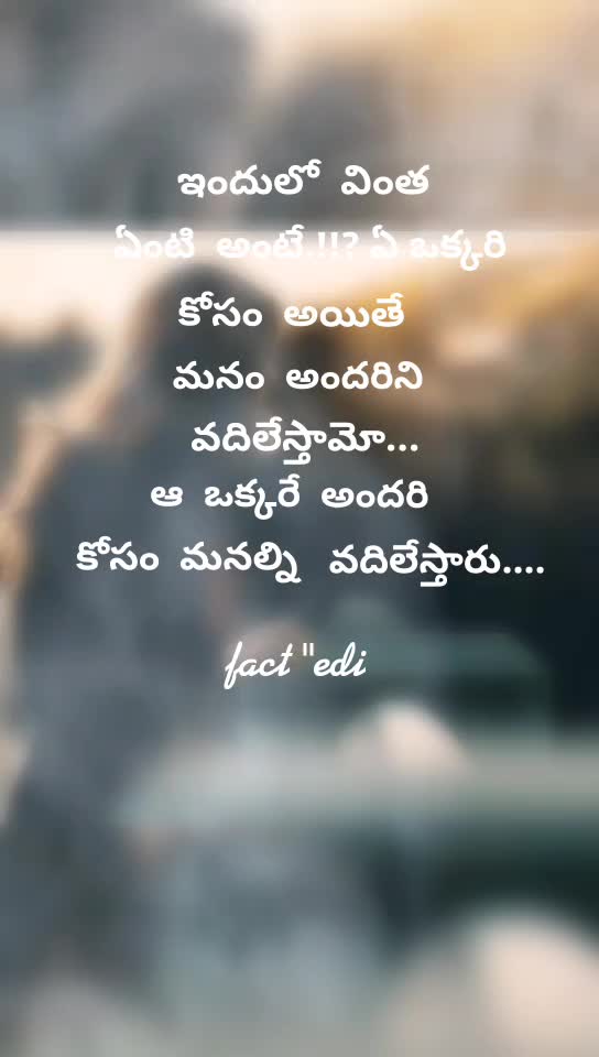 @Rowdy pilla
