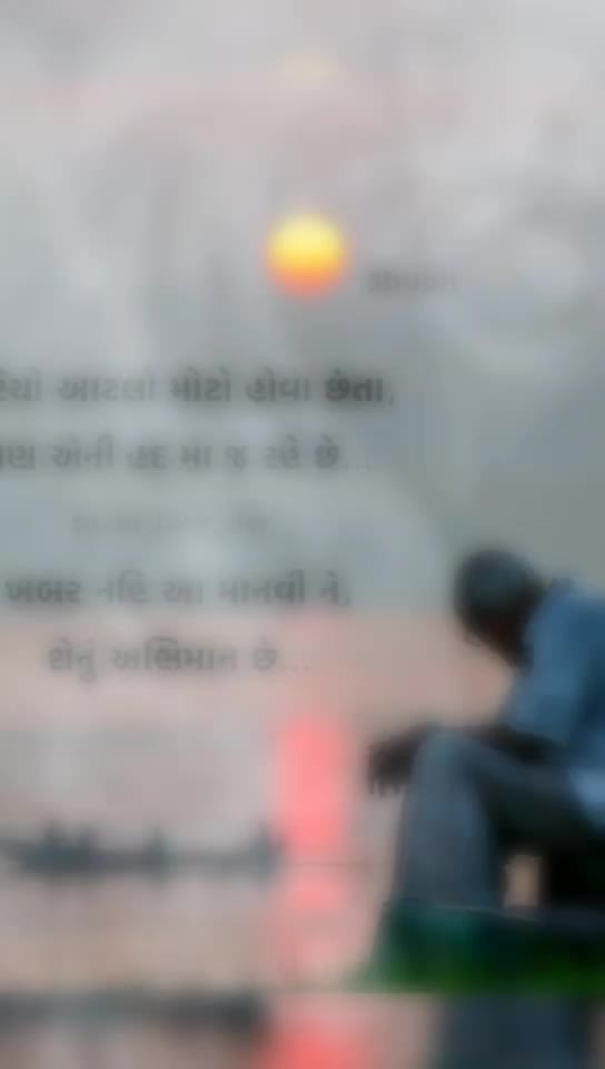 @!! જય_સીયારામ_ !!