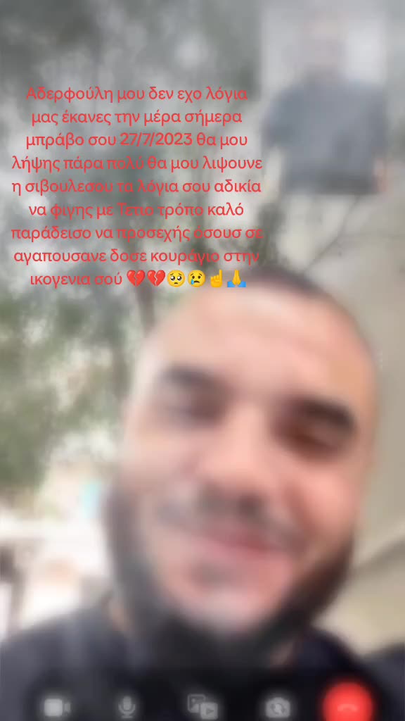 @spyros theodorou