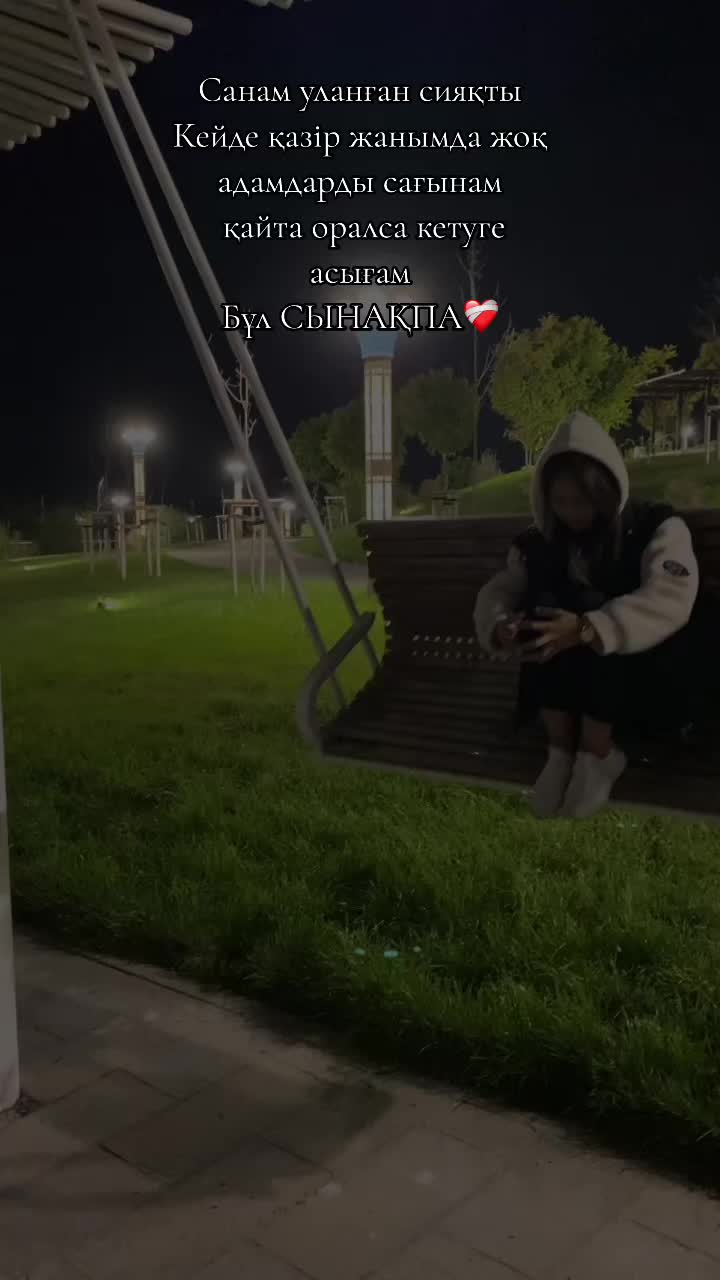 @Кішкентәй🫀