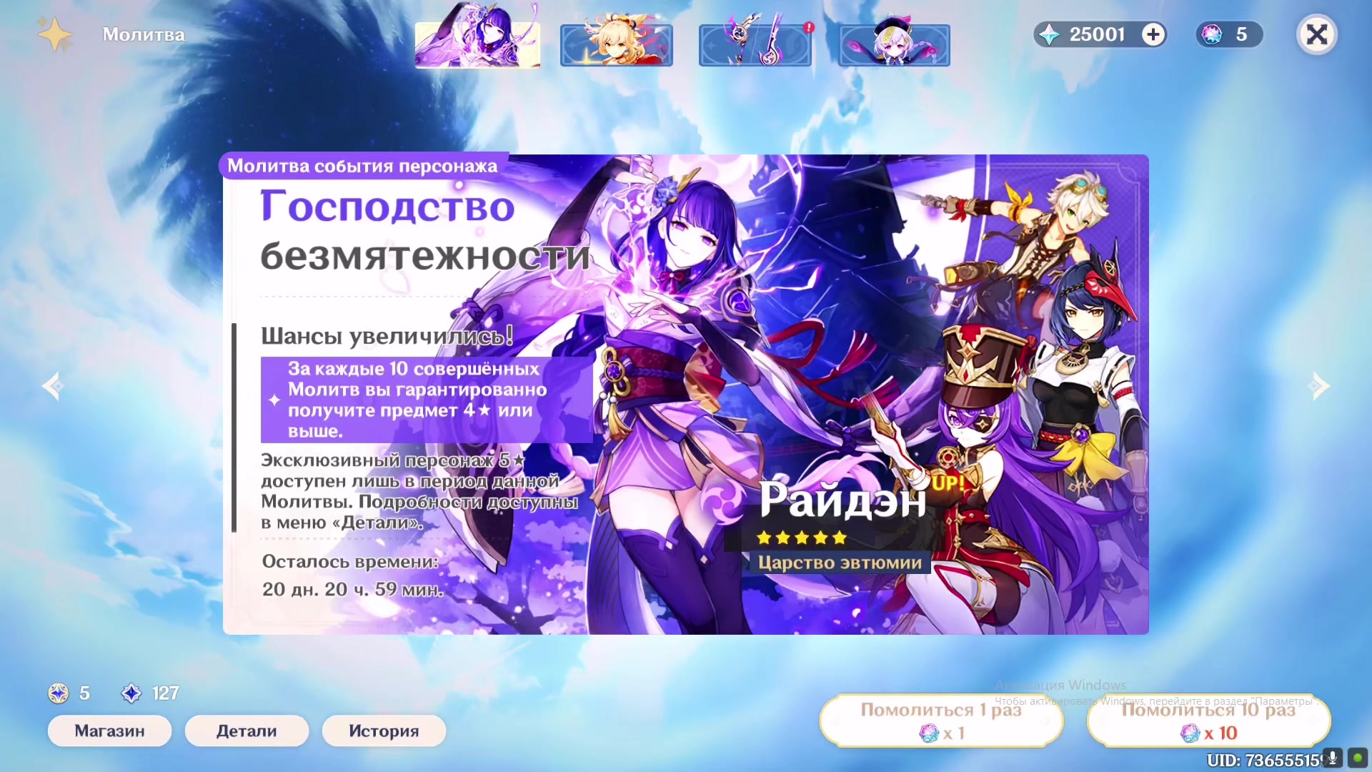 @Анастейша