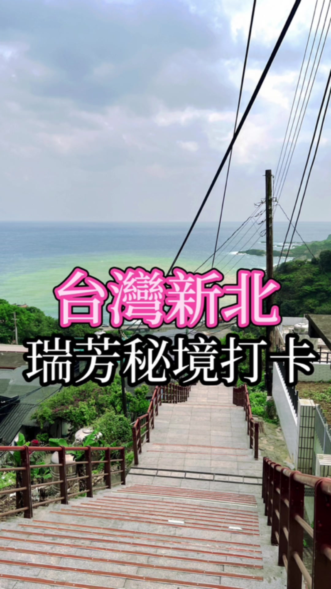 @花樂店長.史黛西🎀