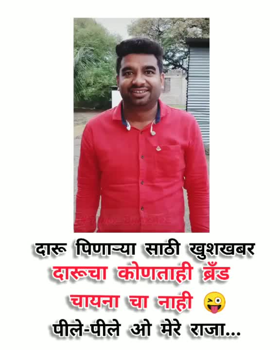 @#SAndy_BhAkArE
