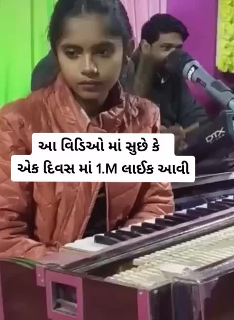 @||_jay_maa_ khodal_