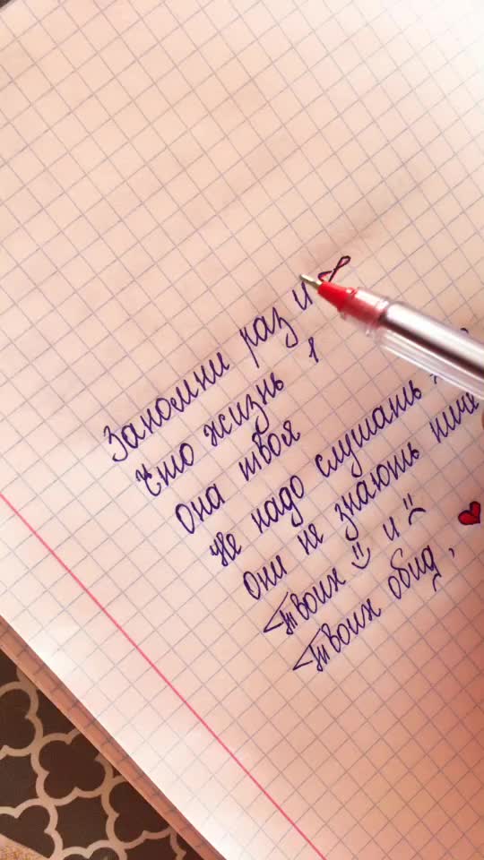 @mashamorochenets