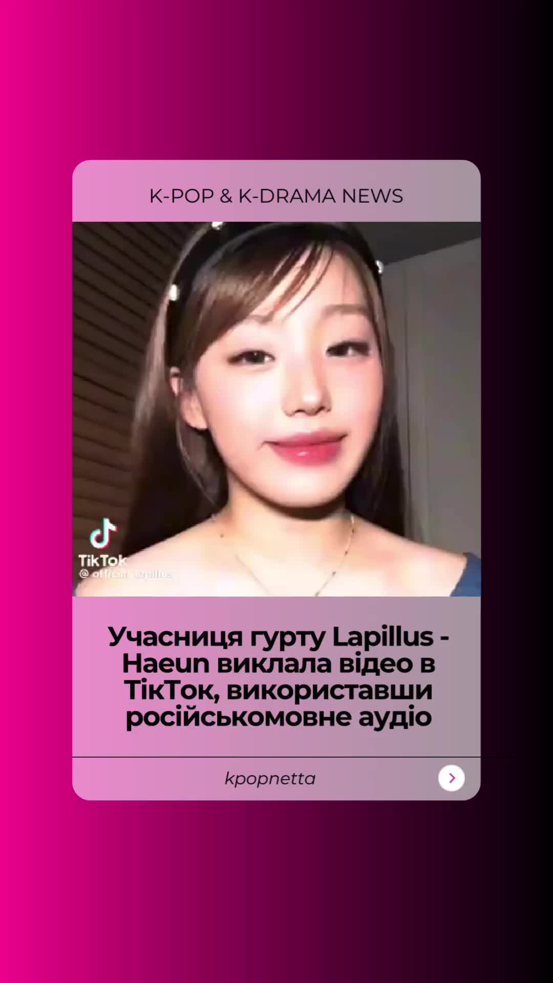 @KPOPNETTA