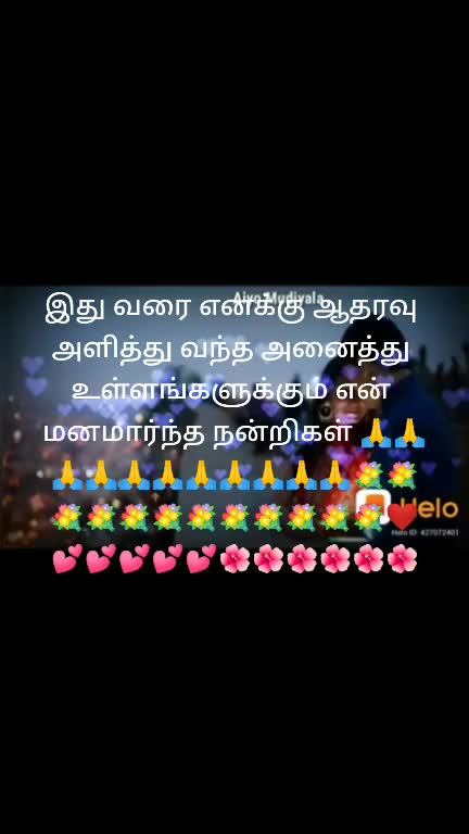 @♥️திண்டுக்கல்பொண்ணு❤