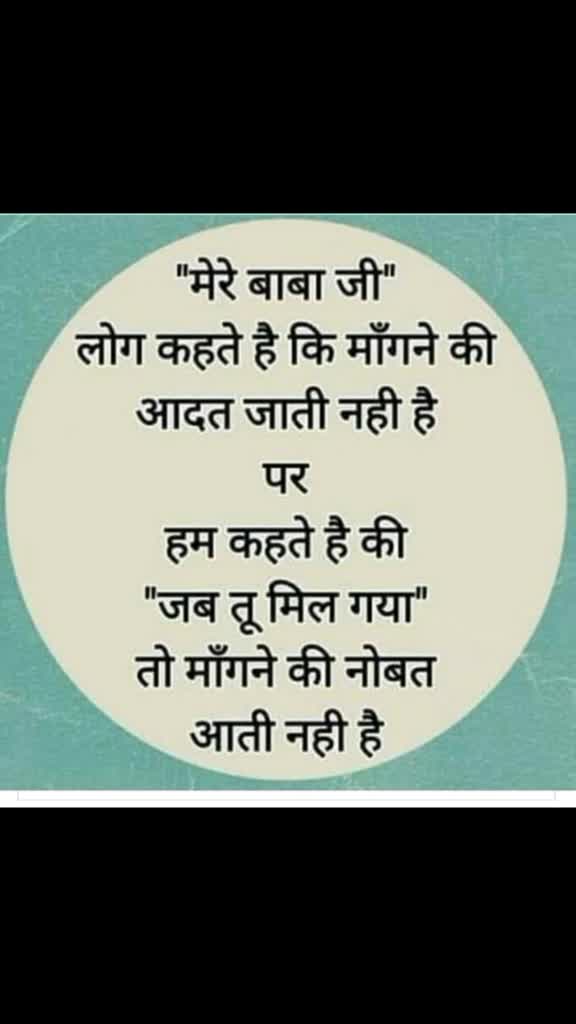 @rekha Bhati