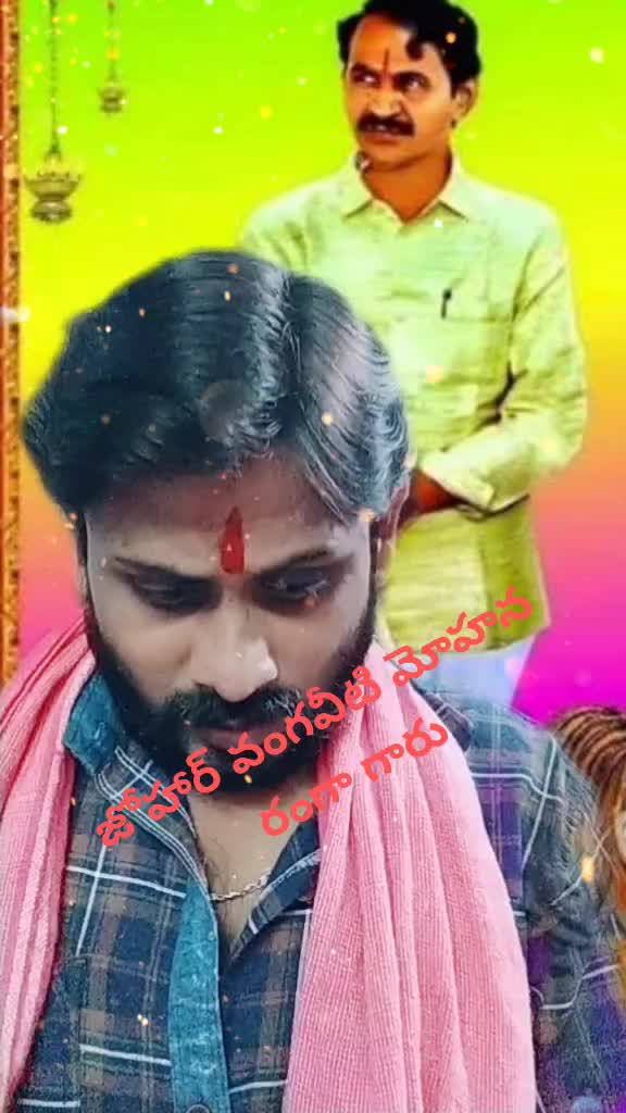 @తోట సిద్దు నాయుడు
