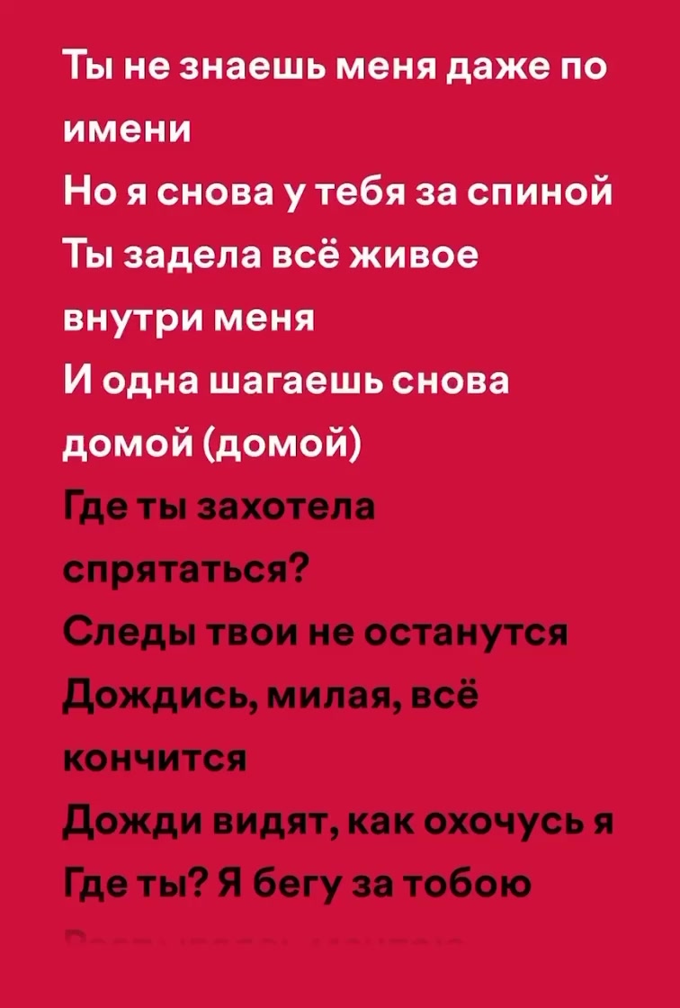 @музыка