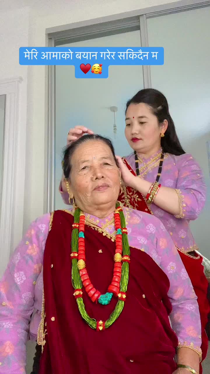 @Pramila Gurung